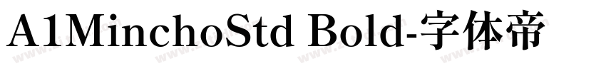 A1MinchoStd Bold字体转换
